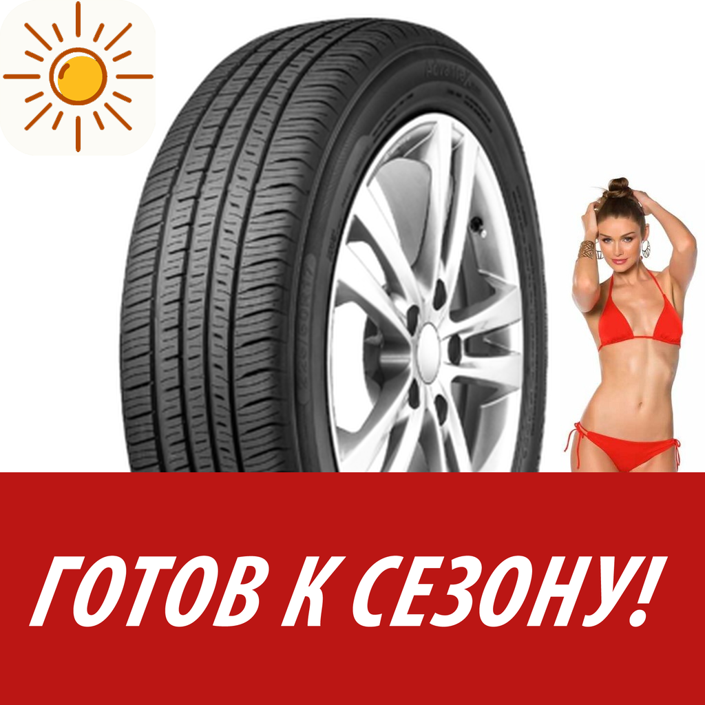 Шины летние   Triangle 195/65R15 91H Advantex Tc101 для легковых авто