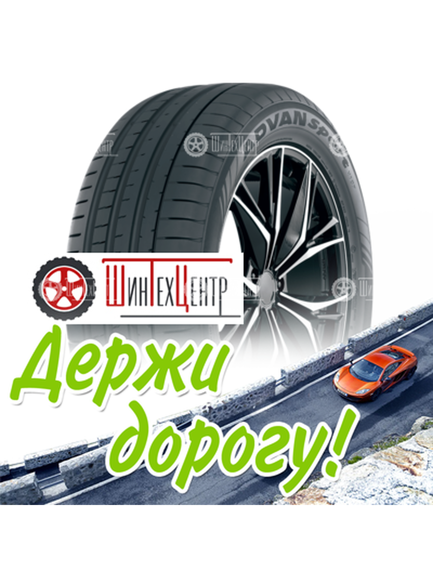 Шина Yokohama 265/45Zr20 108Y Advan Sport V107 Летняя для легкого авто и кроссоверов