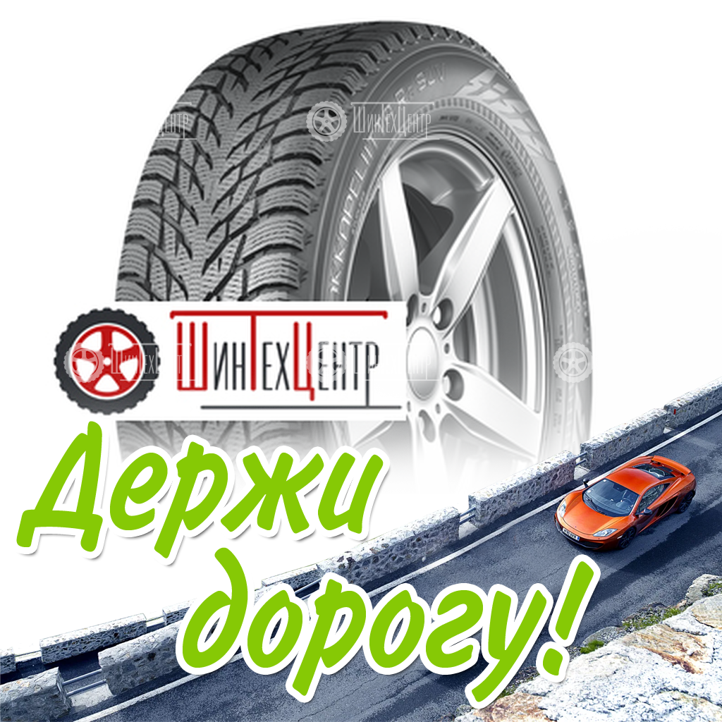 Шина Nokian Tyres 225/60R17 103R Xl Hakkapeliitta R3 Suv Зимняя для легковых автомобилей и кроссоверов