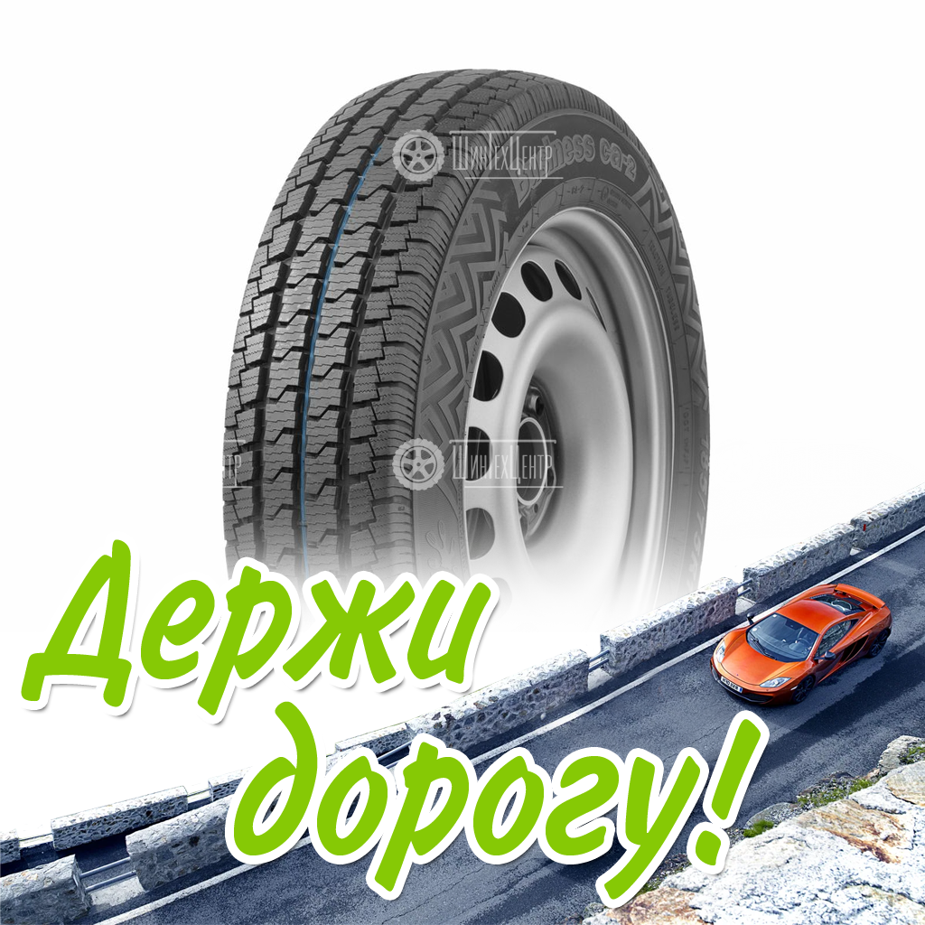 Шина Cordiant 185/75/16 Q 104/102C Бизнес Ca-2 Летняя для легковых автомобилей и кроссоверов