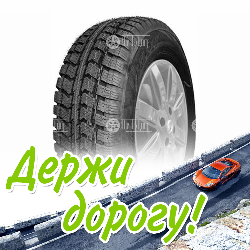 Шина Viatti 215/65/16 R 109/107C Vettore Brina V-525 Старше 3-Х Лет Зимняя для легковых автомобилей и кроссоверов
