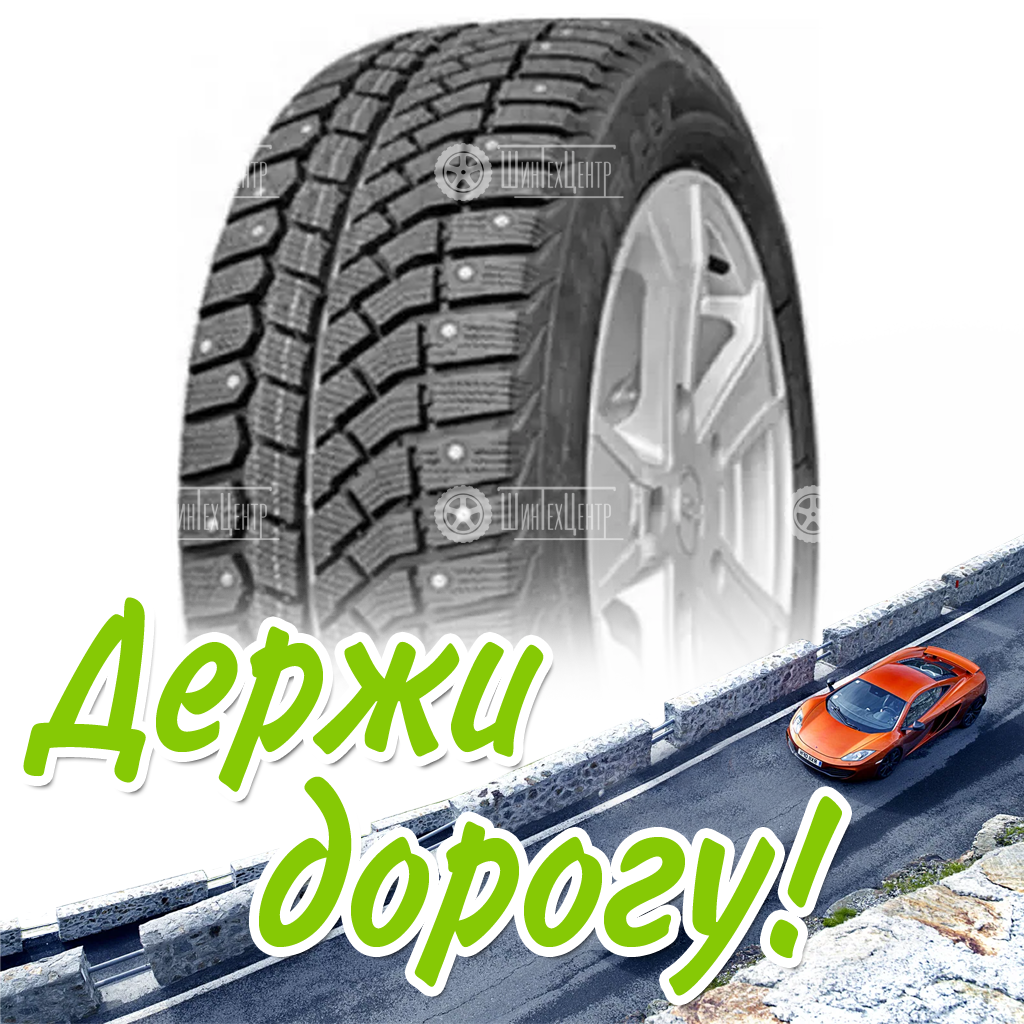 Шина 215/55R16 Нкшз Viatti Brina Nordico V-522 93 T Зимняя для легковых автомобилей и кроссоверов