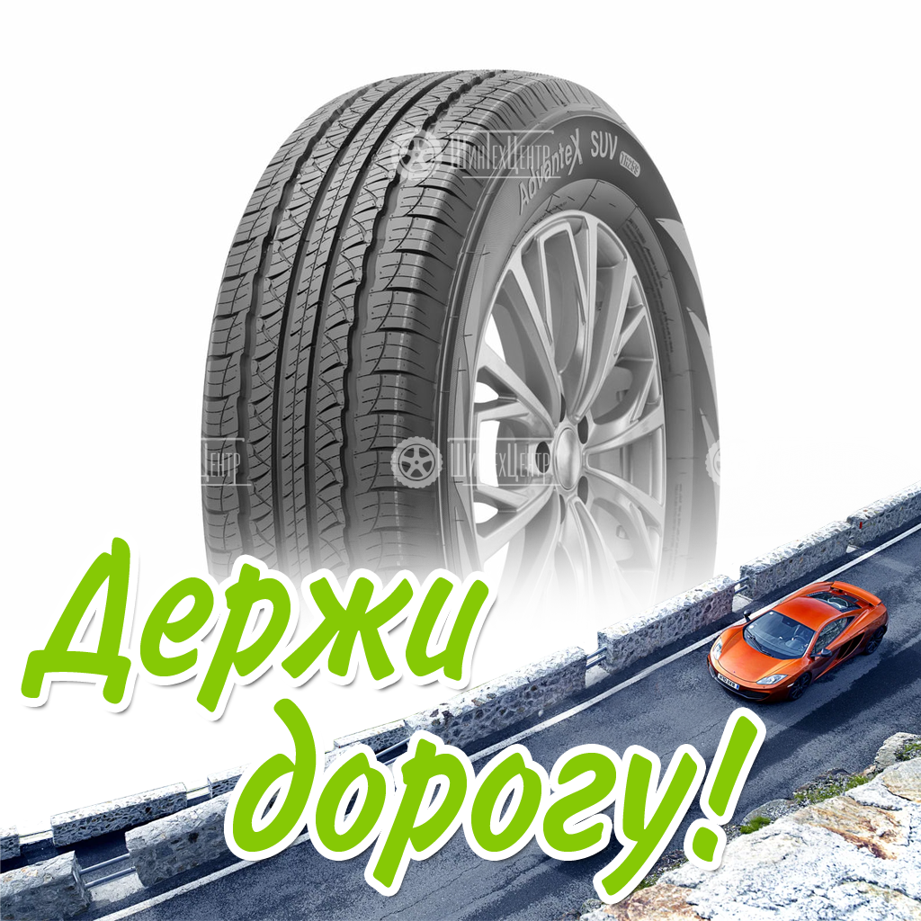 Шина Triangle 215/65/17 V 99 Tr259 Летняя для легковых автомобилей и кроссоверов