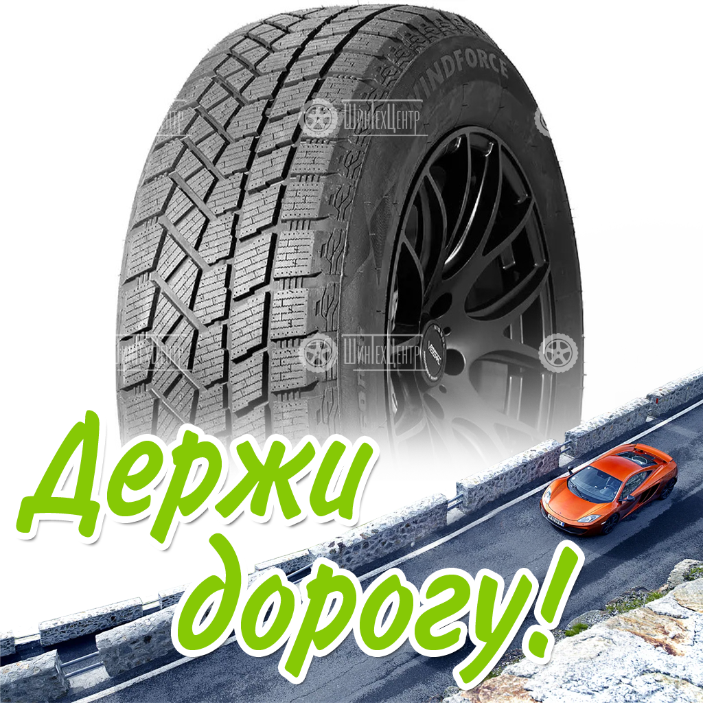 Шина 245/50R20 102H Xl Windforce Icepower Зимняя для легковых автомобилей и кроссоверов