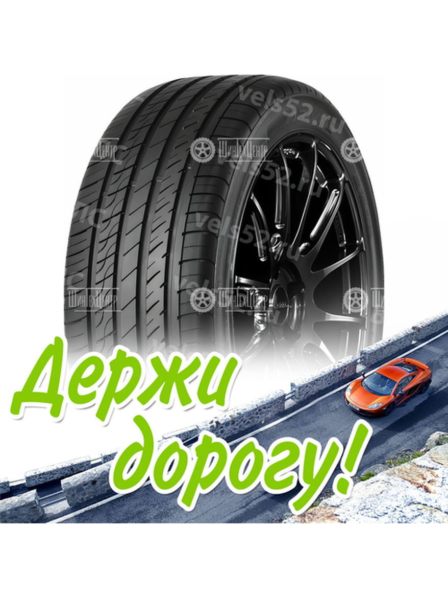 Шина 225/30R20 85W Xl Arivo Ultra Arz5 Летняя для легкого авто и кроссоверов