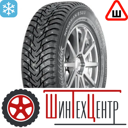 Шина 225/60R17 Nokian Nordman 8 Suv 103 T Xl (2021)