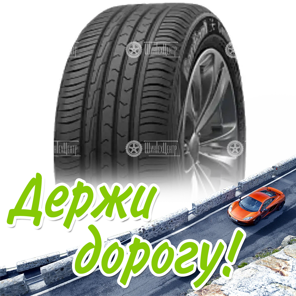 Шина 235/55R18 Cordiant Comfort 2 104 V Suv Летняя для легковых автомобилей и кроссоверов