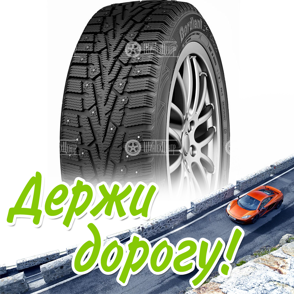 Шины Cordiant 265/65 R17 Snow Cross 116T Шипы Зимняя для легковых автомобилей и кроссоверов