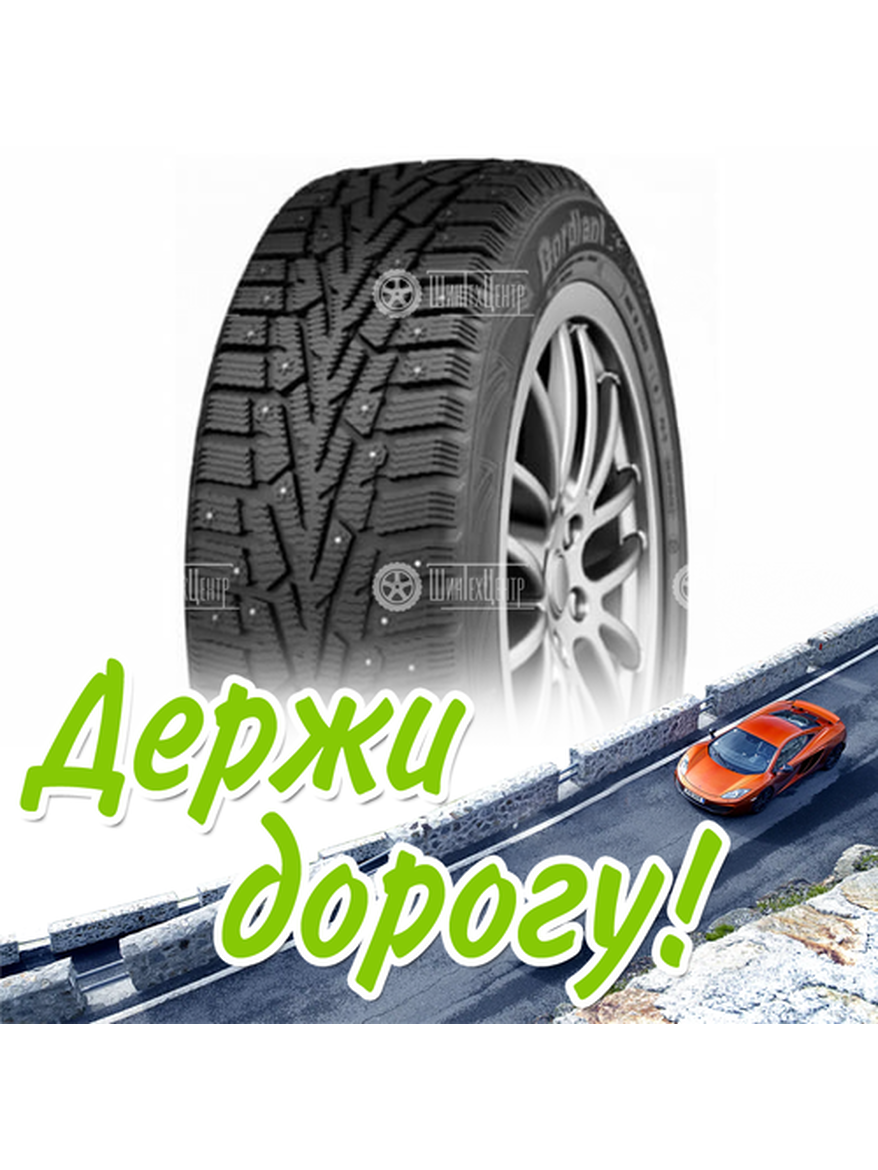Шина 265/65R17 Cordiant Snow Cross 116 T Зимняя для легкого авто и кроссоверов