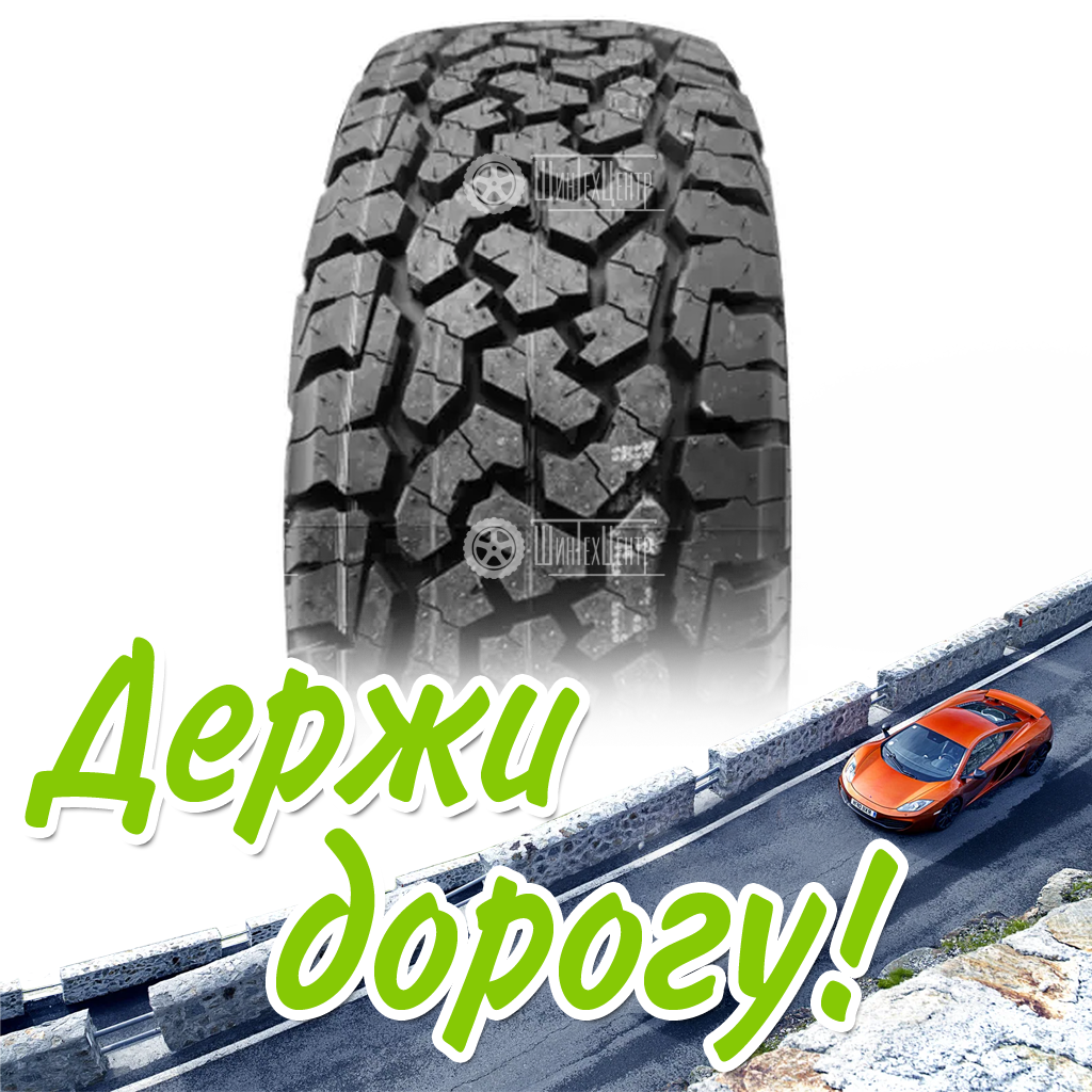Шина 215/70R16 Comforser Cf1100 A/T 99 T Всесезонная для легковых автомобилей и кроссоверов