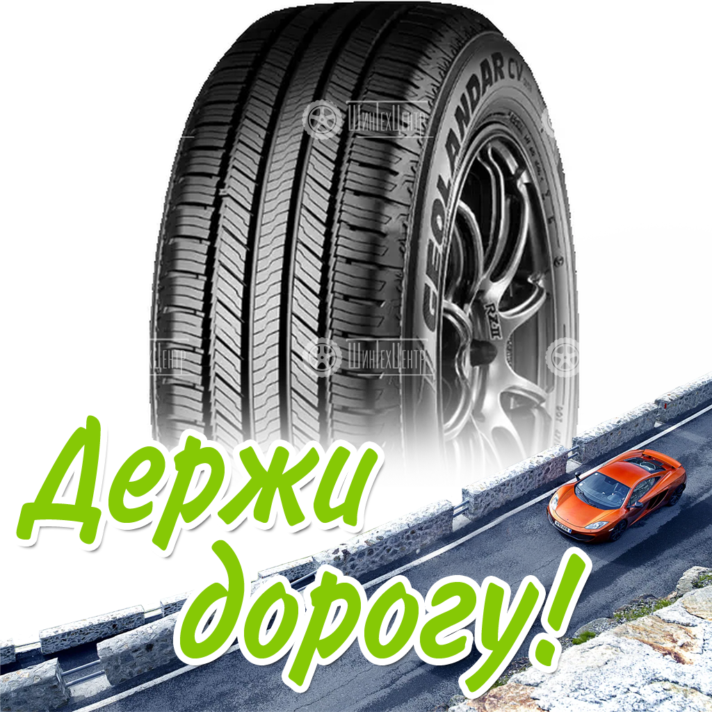 Шина 225/65R17 Yokohama Geolandar Cv G058 102 H Летняя для легковых автомобилей и кроссоверов