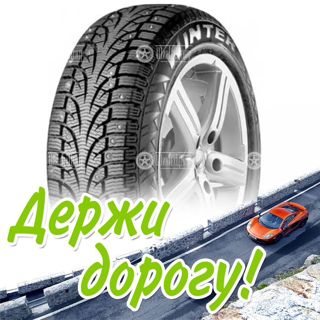 Шина 235/60R17 Pirelliwinter Carving Edge 106 T (2013) Старше 3-Х Лет Зимняя для легковых автомобилей и кроссоверов