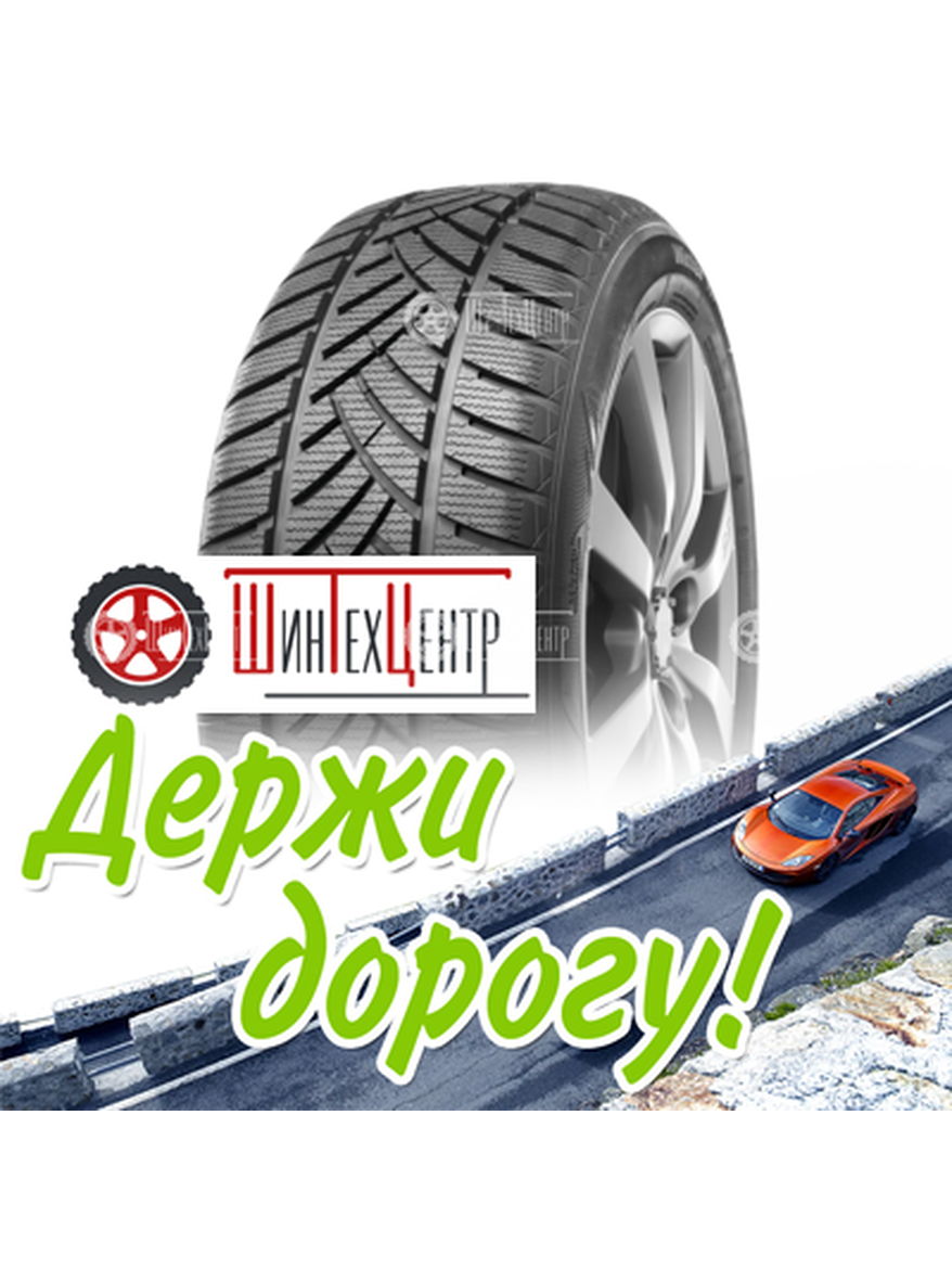 Шина Linglong Leao 155/65R14 75T Winter Defender Hp Зимняя для легкого авто и кроссоверов
