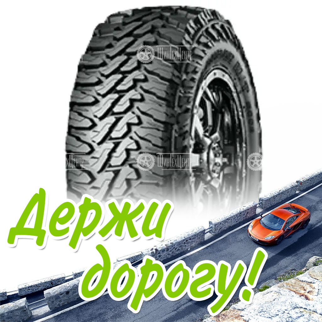 Шина 265/70R17 Yokohama Geolandar M/T G003 121 Q (Япония) (2018) Летняя для легковых автомобилей и кроссоверов