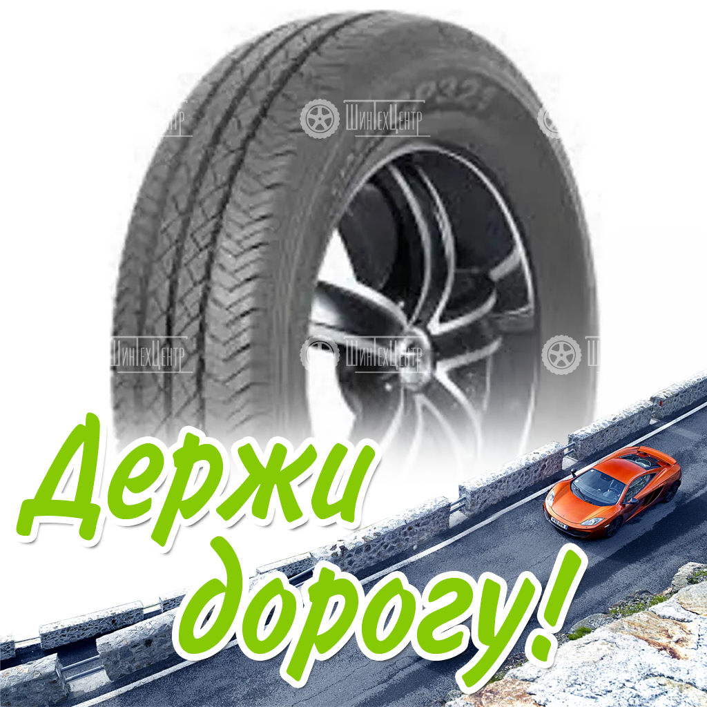 Шина 195/70R15C Nexen Classe Premiere Cp321 104/102 S Летняя для легковых автомобилей и кроссоверов