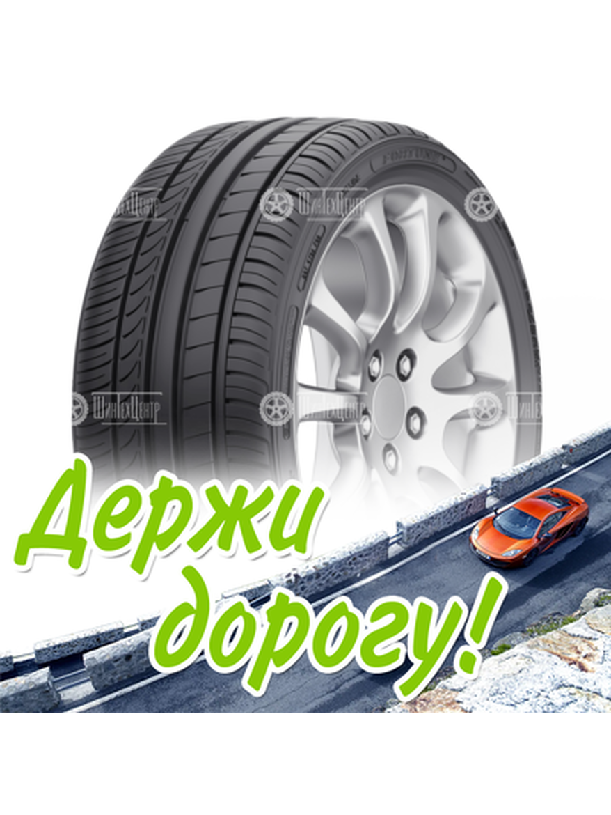 Шина Fortune 275/45R20 110V Xl Fsr-701 Летняя для легкого авто и кроссоверов
