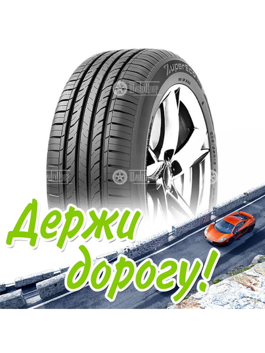 Шина 235/45R17 97W Xl Westlake Zupereco Z-108 Летняя для легкого авто и кроссоверов