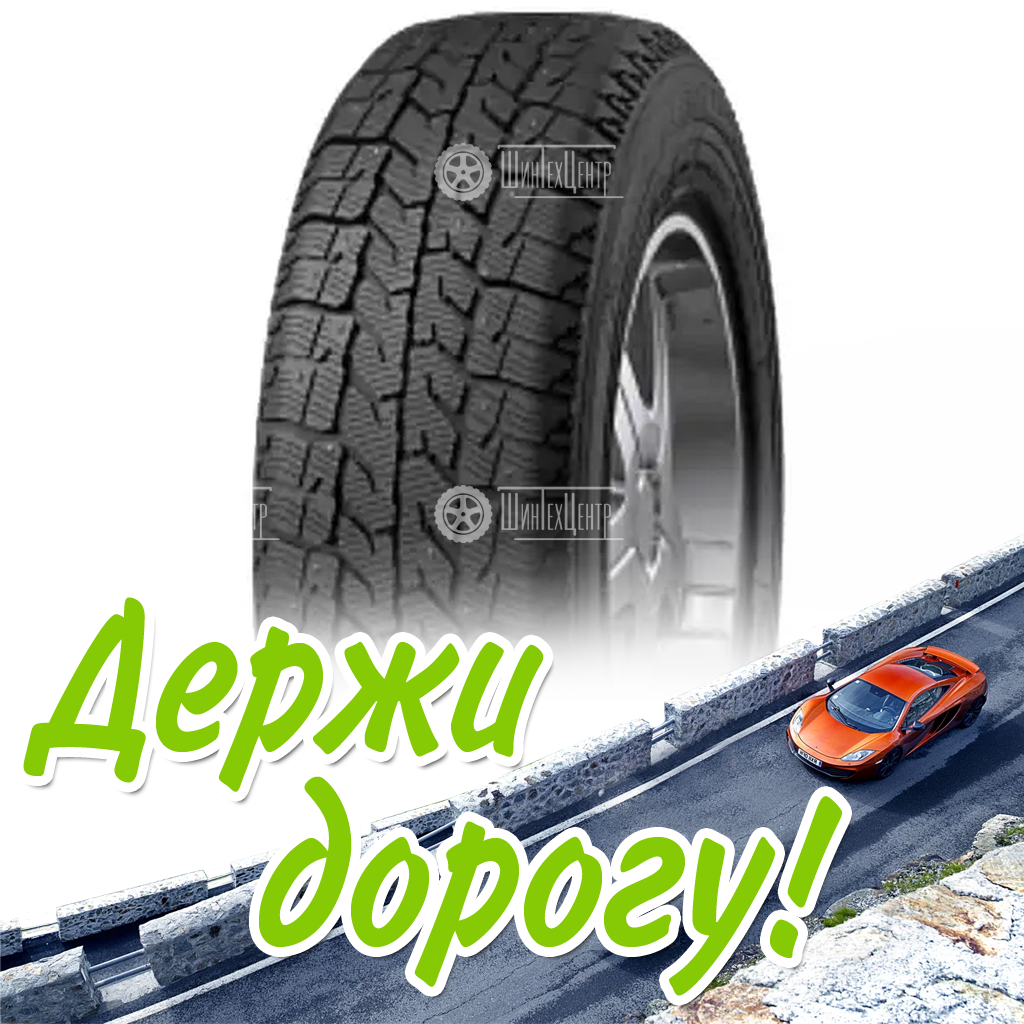 Шина 205/70R15C Cordiant Business Cw-2 106/104 Q Зимняя для легковых автомобилей и кроссоверов