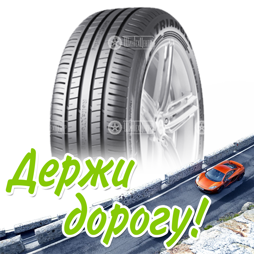 Шина Triangle 205/55R16 91V Reliax Touring Te307 Летняя для легковых автомобилей и кроссоверов