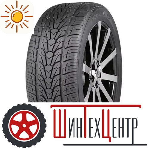 Шина 255/50R19 Nexen Roadian H 107 V Xl (2017)