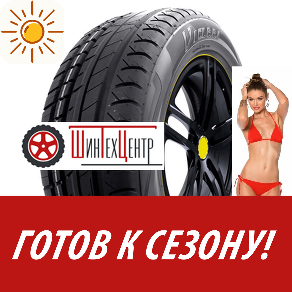 Шины летние   Viatti 215/50R17 91V Strada Asimmetrico V-130 для легковых авто