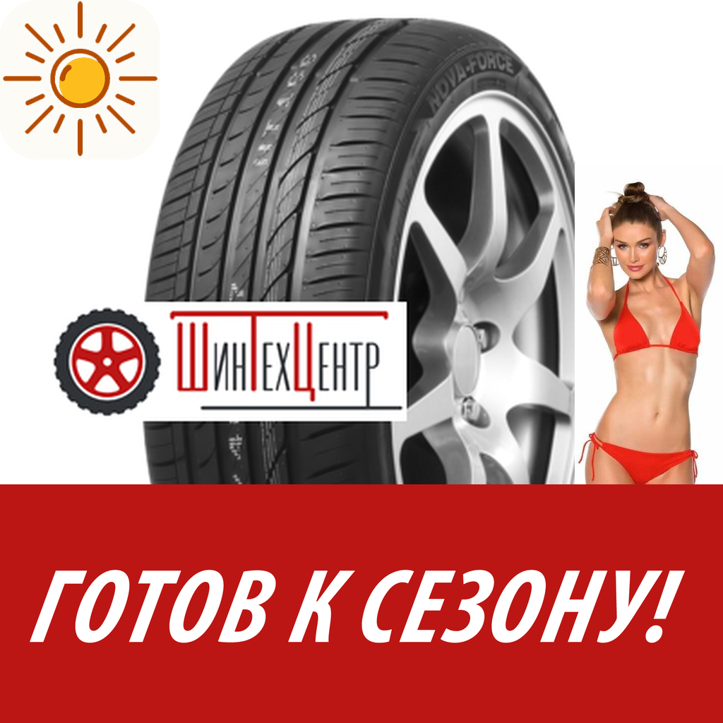 Шины летние   Linglong Leao 225/40R18 92W Xl Nova-Force для легковых авто