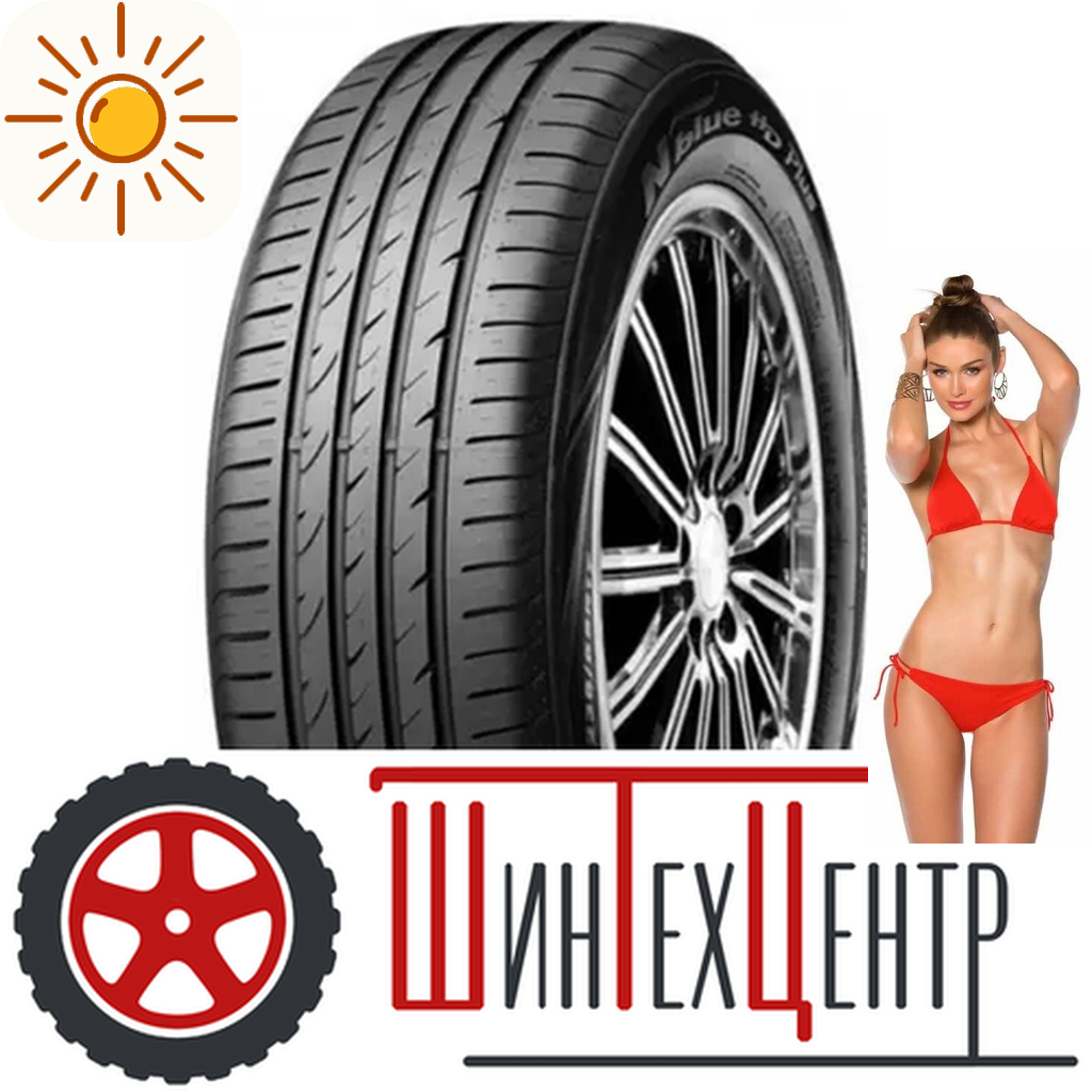 Шины летние   175/65R14 Nexen N’blue Hd Plus 86 T Xl для легковых авто