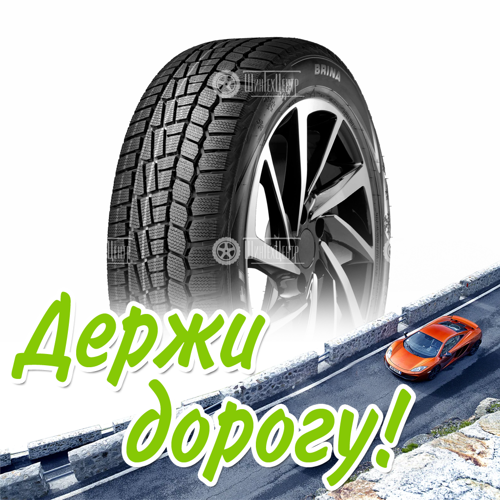 Шина Viatti 185/60/14 T 82 Brina V-521 Зимняя для легковых автомобилей и кроссоверов