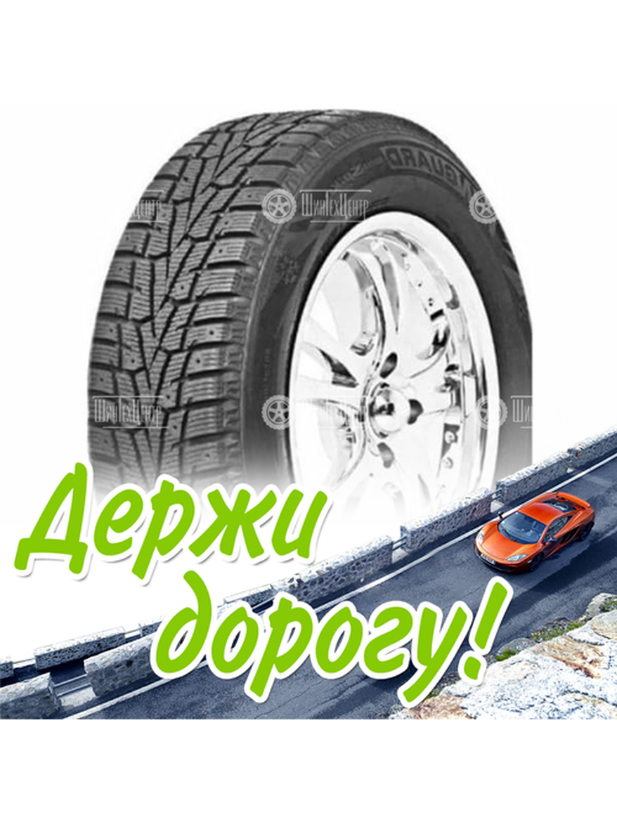 Шина 235/55R17 Nexen Winguard Win-Spike 103 T Xl (2017) Зимняя для легкого авто и кроссоверов
