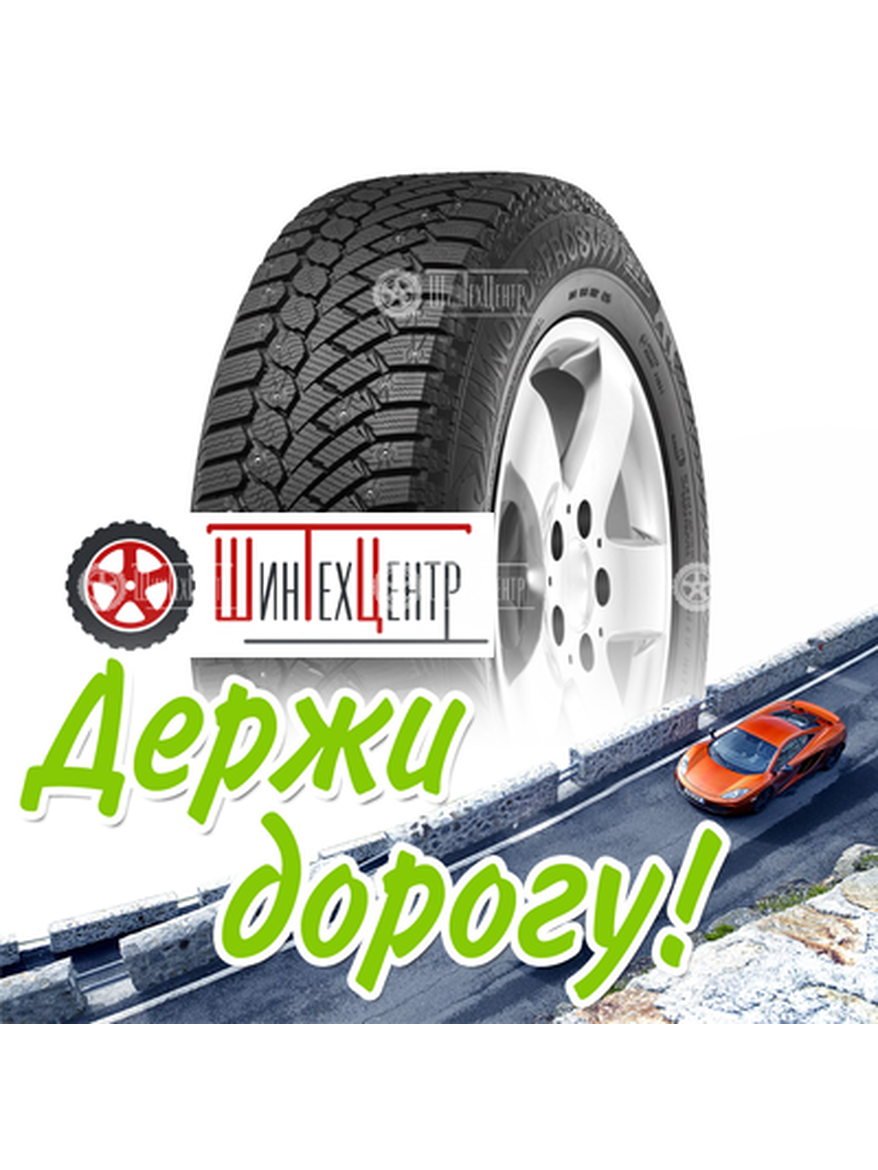 Шина Gislaved 215/60R17 96T Nord Frost 200 Suv Fr Id Зимняя для легкого авто и кроссоверов