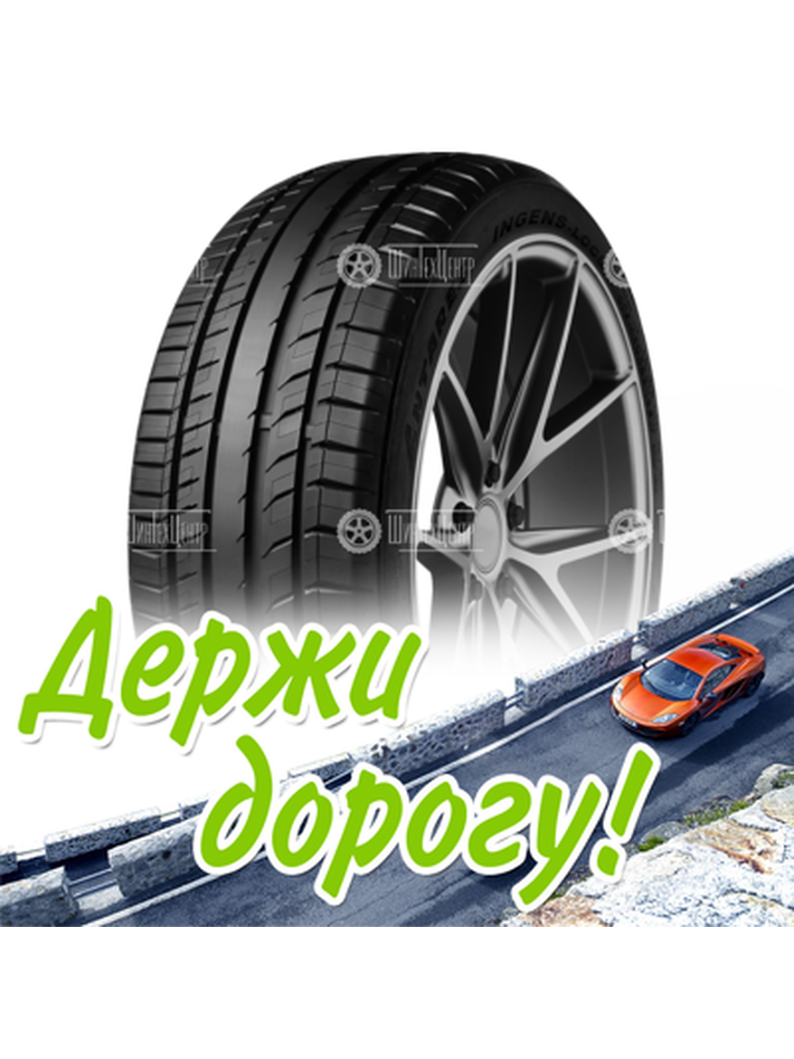 Шина Antares 235/50Zr17 96W Ingens-Locus M+S Летняя для легкого авто и кроссоверов