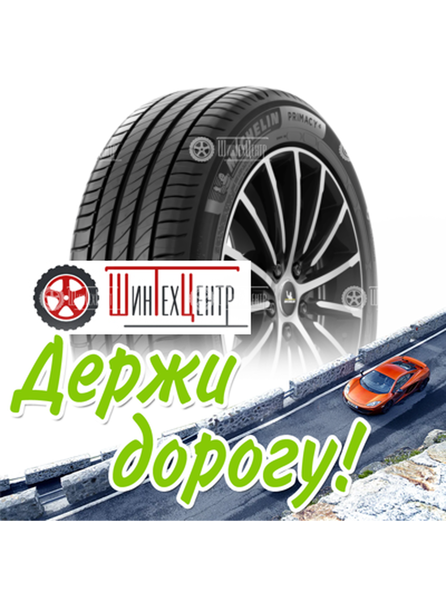 Шина Michelin 235/55R19 105W Xl Primacy 4 Mo Летняя для легкого авто и кроссоверов