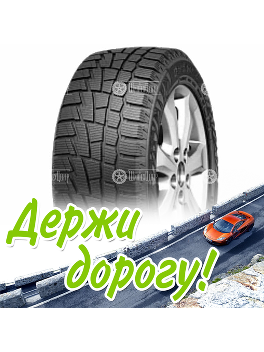 Шина 175/65R14 Cordiant Winter_Drive Pw-1 82 T Зимняя для легкого авто и кроссоверов