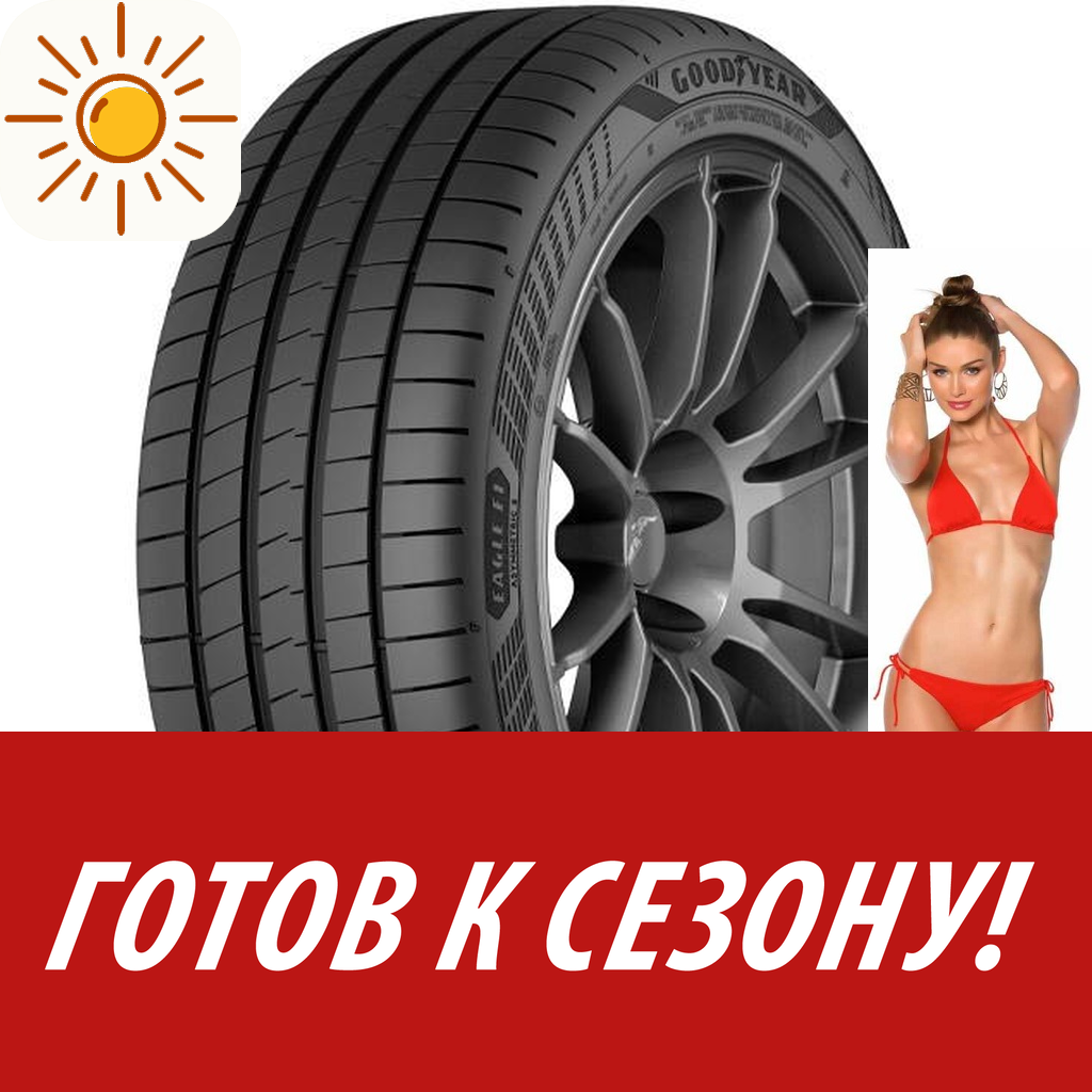 Шины летние   Goodyear 275/40 R21 Eagle F1 Asymmetric 6 107Y для легковых авто