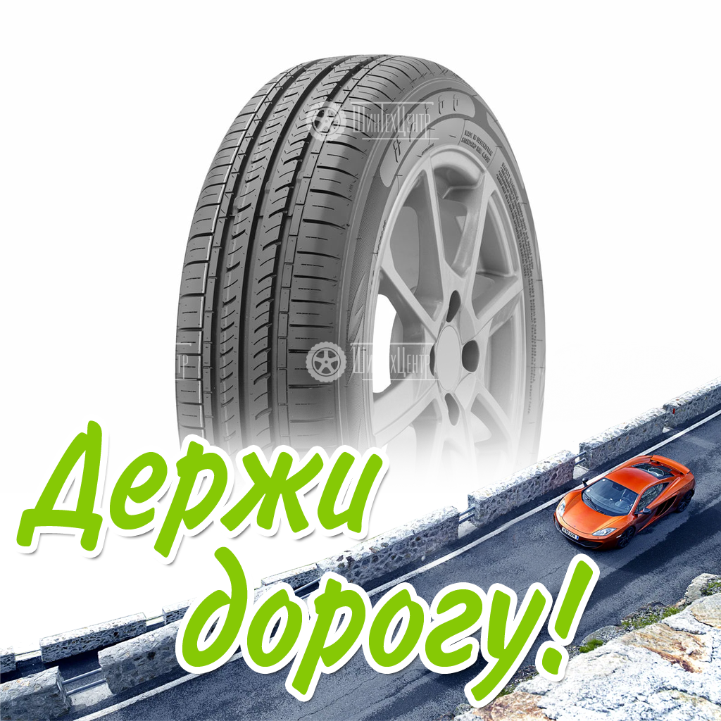 Шина Bars 175/70/13 T 82 Uz100 Летняя для легковых автомобилей и кроссоверов