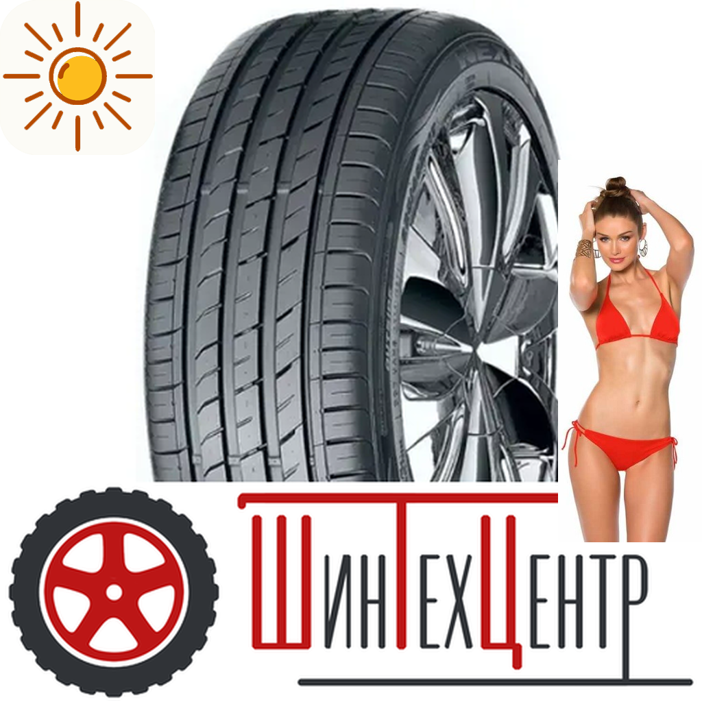 Шины летние   205/45R17 Nexen Nfera Su1 88 V Xl для легковых авто