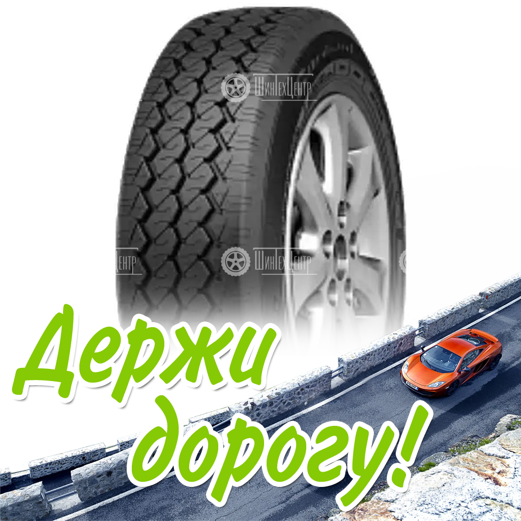 Шина 215/75R16C Cordiant Business Ca-1 113/111 R Всесезонная для легковых автомобилей и кроссоверов