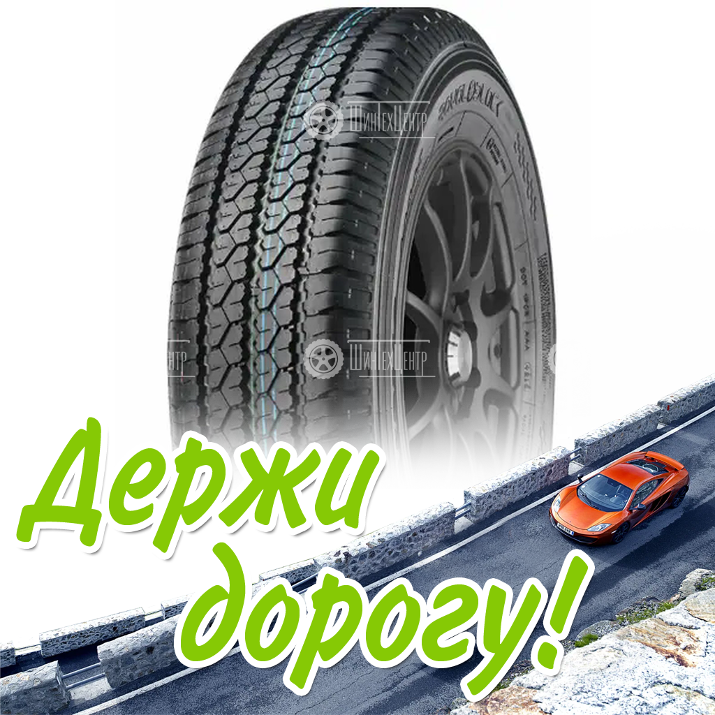 Шина 215/70R15C Royal Black Royalcommercial 109/107 R Летняя для легковых автомобилей и кроссоверов