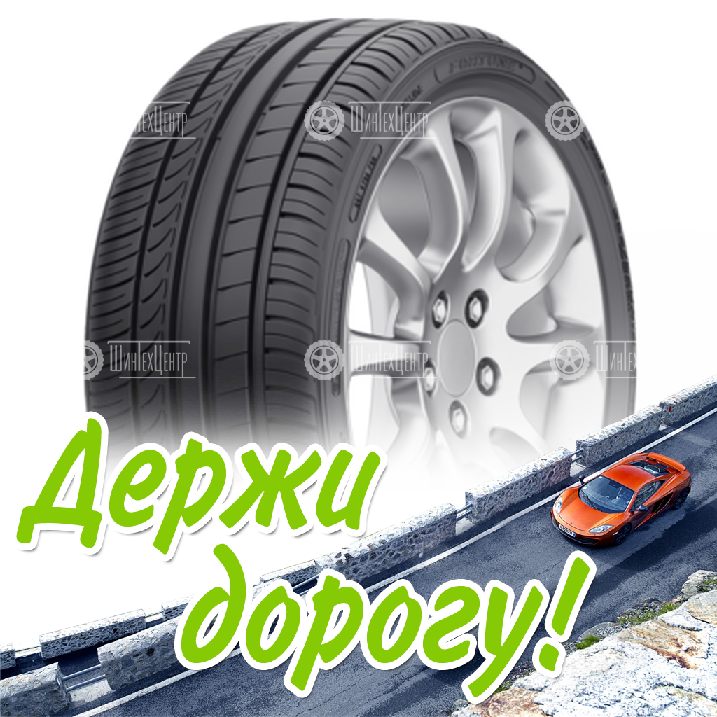 Шина Fortune 275/45R20 110V Xl Fsr-701 Летняя для легковых автомобилей и кроссоверов