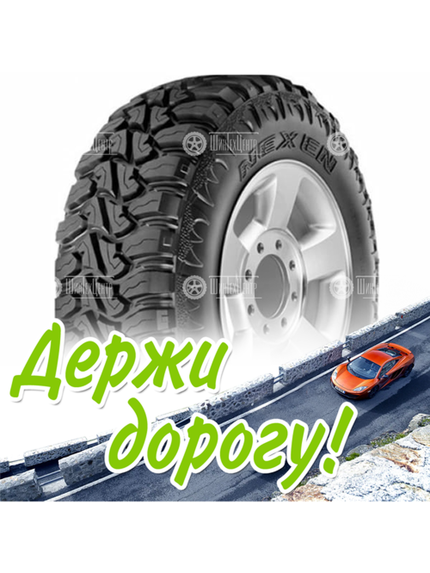Шина 235/80R17 Nexen Roadian Mtx 120/117 Q Летняя для легкого авто и кроссоверов