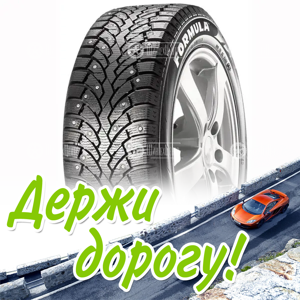 Шина 235/55R18 Pirelliformula Ice 104 T Xl Зимняя для легковых автомобилей и кроссоверов