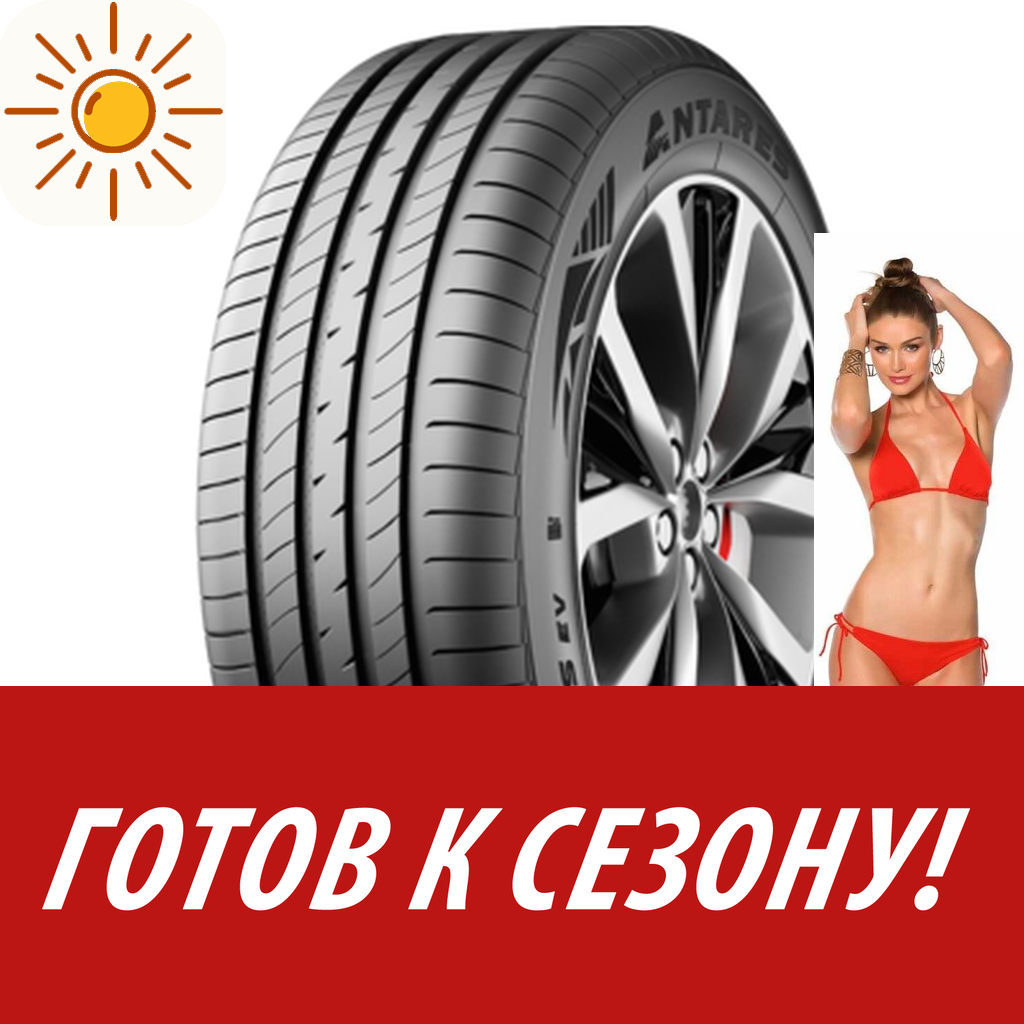 Шины летние   Antares 215/60R17 96H Ingens Ev для легковых авто