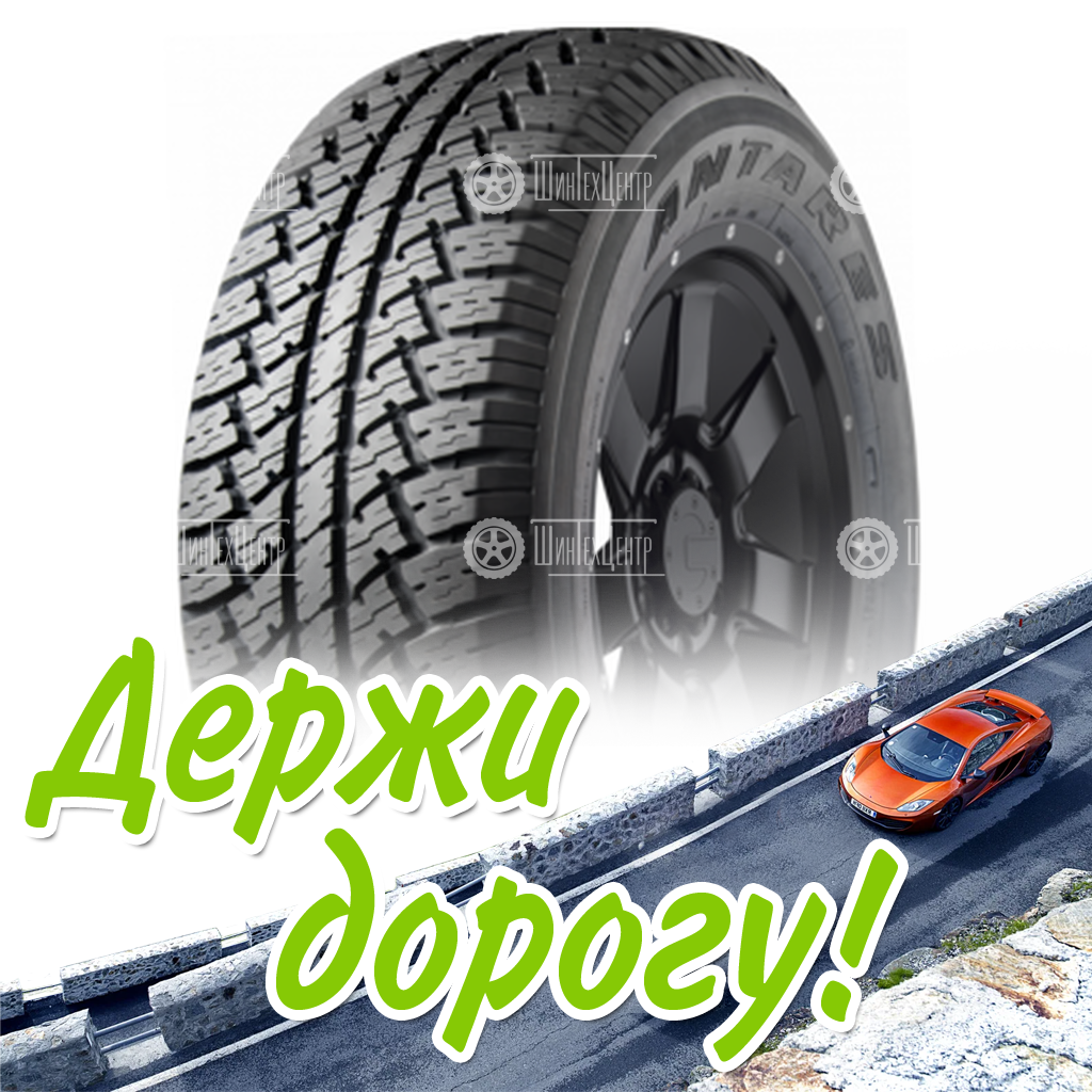 Шина Antares 265/65R17 112S Smt A7 M+S Летняя для легковых автомобилей и кроссоверов