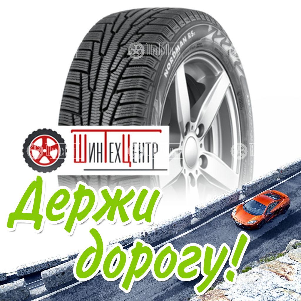 Шина Nokian Tyres 205/55R16 94R Xl Nordman Rs2 Зимняя для легковых автомобилей и кроссоверов