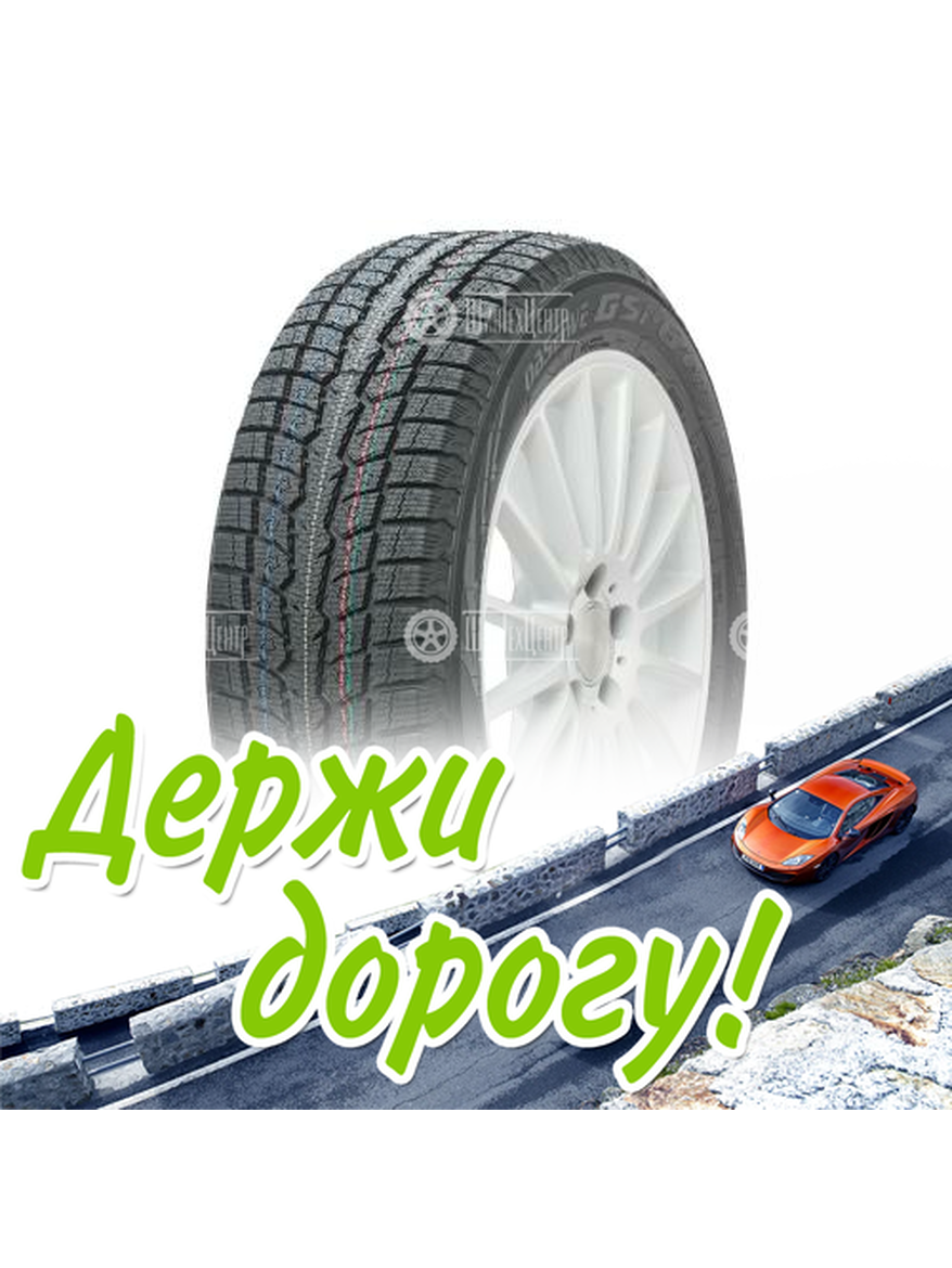 Шина Toyo 255/50/20 H 109 Observe Gsi6 Ls Зимняя для легкого авто и кроссоверов