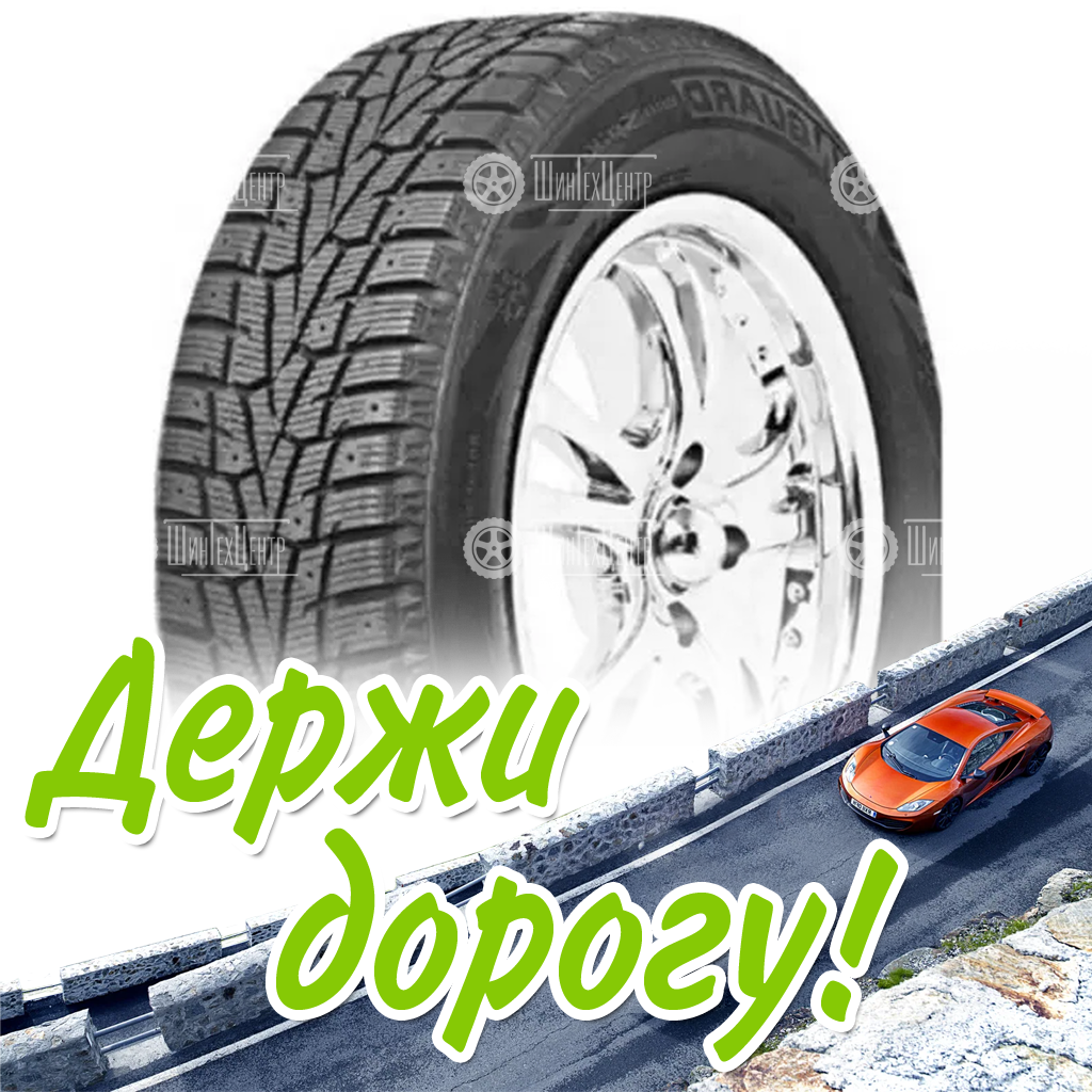 Шина 235/55R17 Nexen Winguard Win-Spike 103 T Xl (2017) Зимняя для легковых автомобилей и кроссоверов