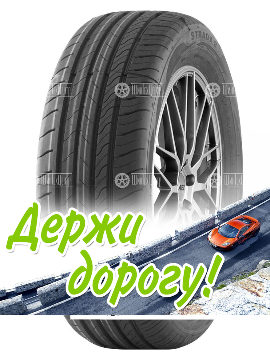 Шина Viatti 175/65 R14 Strada 2 V-134 86H Летняя для легкого авто и кроссоверов