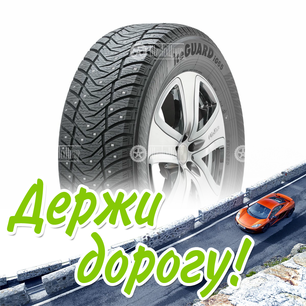 Шина Yokohama 255/50/19 T 107 Iceguard Stud Ig65 Зимняя для легковых автомобилей и кроссоверов