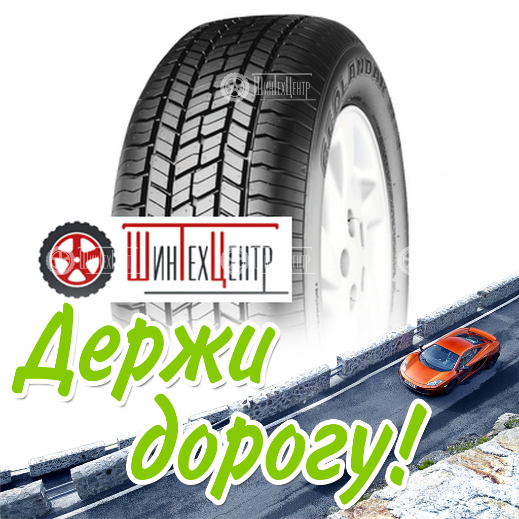 Шина Yokohama 215/70R16 100H Geolandar H/T G033V Летняя для легковых автомобилей и кроссоверов