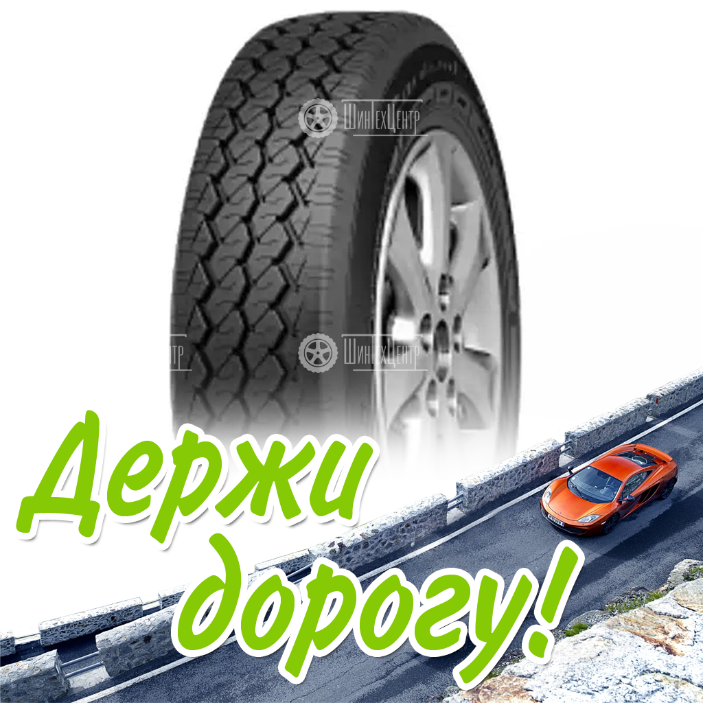 Шина 215/70R15C Cordiant Business Ca-1 109/107 R Всесезонная для легковых автомобилей и кроссоверов